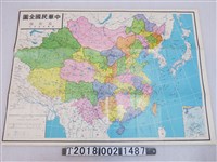 藏品(〈八百八十萬分之一中華民國全圖〉)的圖片