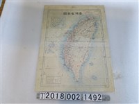藏品(〈臺灣省全圖〉)的圖片