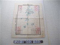 藏品(蕭俊明繪製〈二十萬分之一臺灣省澎湖縣行政區域圖〉)的圖片