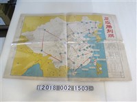 藏品(文昌圖書出版社發行反攻勝利棋遊戲之中華民國各省地圖)的圖片