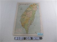 藏品(蔡正倫編繪〈七十五萬分之一中華民國臺灣省全圖〉)的圖片