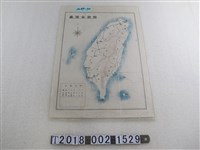 藏品(〈臺灣省簡圖〉)的圖片