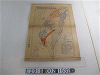 藏品(香港時報製〈五十萬分之一臺灣省各市縣新區域圖〉)的圖片