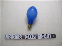 藏品(藍色玻璃製臺灣省電燈泡)的圖片