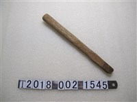 藏品(木柄)的圖片