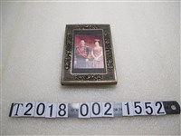 藏品(昭和天皇與香淳皇后相框)的圖片