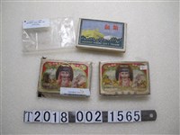 藏品(新臺雪茄盒與新臺原住民圖像雪茄盒)的圖片