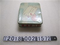 藏品(臺鐵員工建議書與員工建議書請領單)的圖片