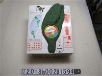 藏品(臺灣地圖玩具機台)的圖片