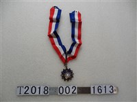 藏品(鐵製光華獎章)的圖片