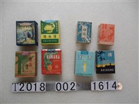 藏品(臺灣省菸酒公賣局與臺灣總督府專賣局出品各式香菸菸盒)的圖片