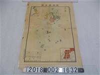 藏品(澎湖縣政府地政科製〈二十萬分之一澎湖縣全圖〉)的圖片