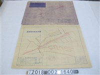 藏品(民國三十六年底〈高雄港航道深淺圖〉與葉沢銘繪〈高雄港航道疏濬圖〉)的圖片