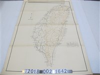 藏品(〈五十萬分之一臺灣水文圖〉)的圖片