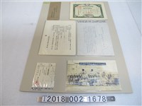 藏品(臺灣電力株式會社股票與繳費收據等相關資料)的圖片