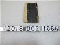 藏品(日本勸業銀行印行《支那事變報國債券便覽》)的圖片