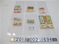 藏品(中國各地各式面額糧票與菜券等購買證)的圖片