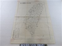 藏品(臺灣省警務處山地警務室繪製〈臺灣省山地主要山峰河川與生產事業分佈圖〉)的圖片