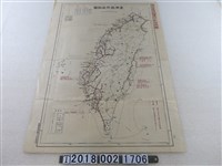 藏品(臺灣總督府國土局道路課製〈六十萬分之一臺灣指定道路圖〉)的圖片