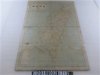 藏品(臺灣總督府警務局製〈五十萬分之一臺灣地圖〉)的圖片