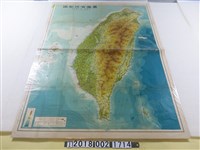 藏品(大眾文化社發行〈四十萬分之一臺灣省地形圖〉)的圖片