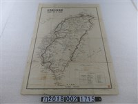 藏品(臺灣旅行社發行〈臺灣旅行指南圖〉)的圖片