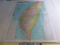 藏品(周宜立製圖〈三十六萬分之一臺灣省交通明細圖〉與〈臺灣省公路簡明交通圖〉)的圖片