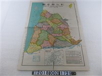 藏品(大眾文化社編〈九萬一千分之一彰化縣全圖〉)的圖片