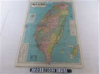 藏品(周宜立製圖〈五十萬分之一臺灣省地圖〉)的圖片