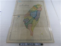 藏品(國光出版社印行〈五十萬分之一最新臺灣省行政區域圖〉)的圖片