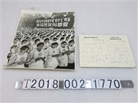 藏品(中國科學院紅衛兵革命造反司令部革命造反團編印《毛主席語錄歌曲選》與女流唱毛主席語錄歌曲選照片)的圖片