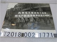 藏品(軍隊遊街造勢無產階級革命照片)的圖片