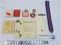 藏品(被捕國民黨員相關文件與中國共產黨資料)的圖片