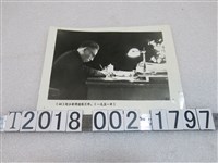 藏品(劉少奇工作照片)的圖片