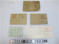 藏品(中國北京市等地糧食供應證)的圖片