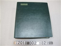 藏品(《動盪與匱乏的年代》上冊手稿)的圖片