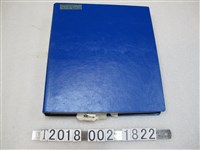 藏品(文化大革命相關張大成手稿資料)的圖片