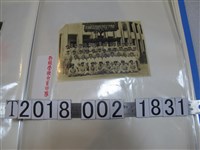 藏品(中國青年反共救國團中商大隊第四中隊第五區隊合影照片)的圖片