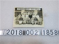 藏品(駐臺東中央幹部學校校友暨青年軍臺東聯誼分會會員慶祝蔣總統六四壽辰照片)的圖片