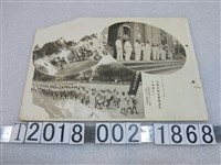 藏品(志願兵制定實施決定發表照片資料)的圖片