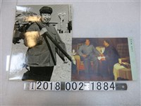 藏品(毛澤東與華國鋒對談圖及華國鋒照片)的圖片