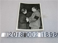 藏品(王光美代夫劉少奇接受華國鋒慰問照片)的圖片