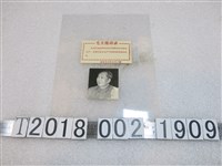 藏品(毛主席語錄與毛澤東照片)的圖片