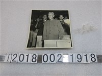 藏品(劉少奇接掌中央國家主席照片)的圖片