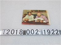 藏品(遼寧畫報社出版毛澤東與赫魯雪夫圖片)的圖片