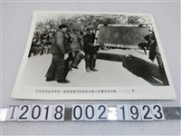 藏品(毛澤東接受人民救星匾額照)的圖片