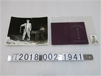 藏品(周恩來參加勞動工作與勞動手冊與其紀念郵票)的圖片