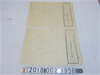 藏品(〈六百分之一臺北市新起町一丁目地圖〉謄本)的圖片