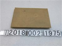 藏品(〈亞細亞東部輿地圖〉)的圖片