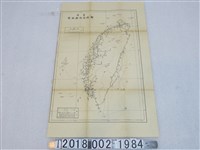 藏品(〈一百萬分之一臺灣郵政局所郵路圖〉)的圖片